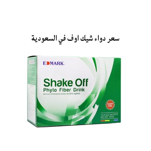 سعر دواء شيك اوف في السعودية