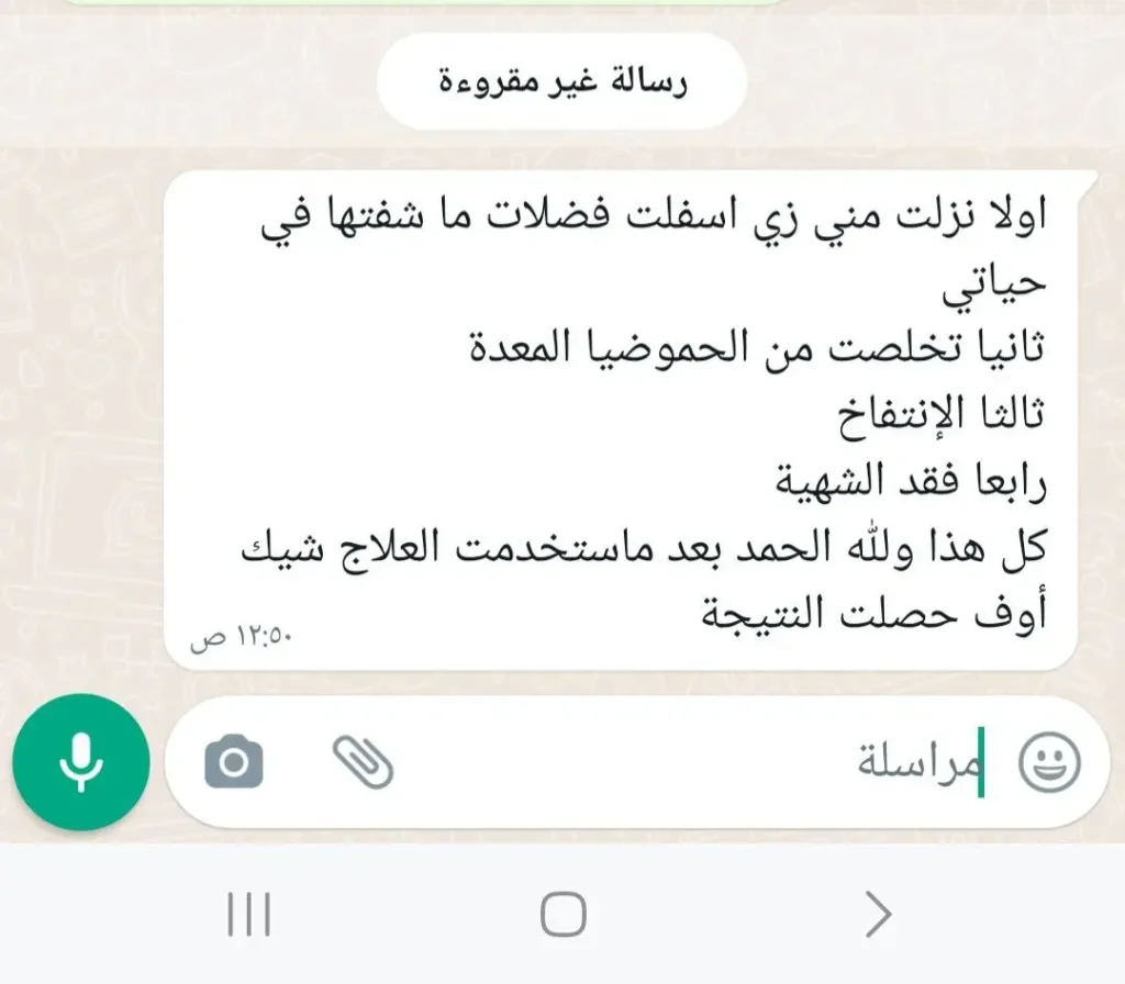 تجربتي مع شيك اوف