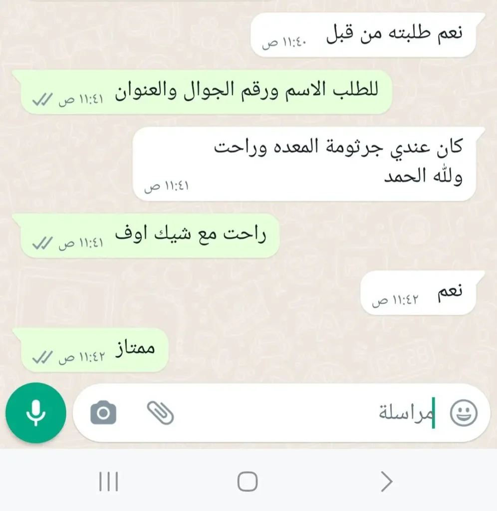 تجربتي مع شيك اوف