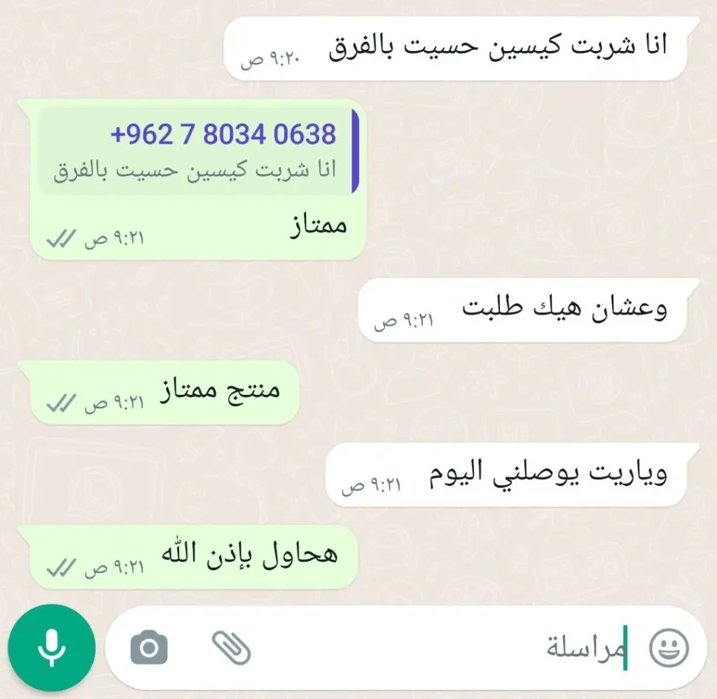 تجربتي مع شيك اوف