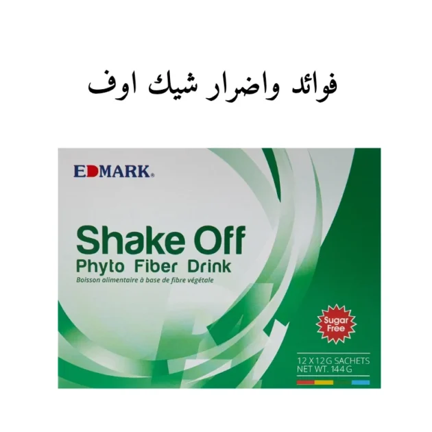 فوائد واضرار شيك اوف