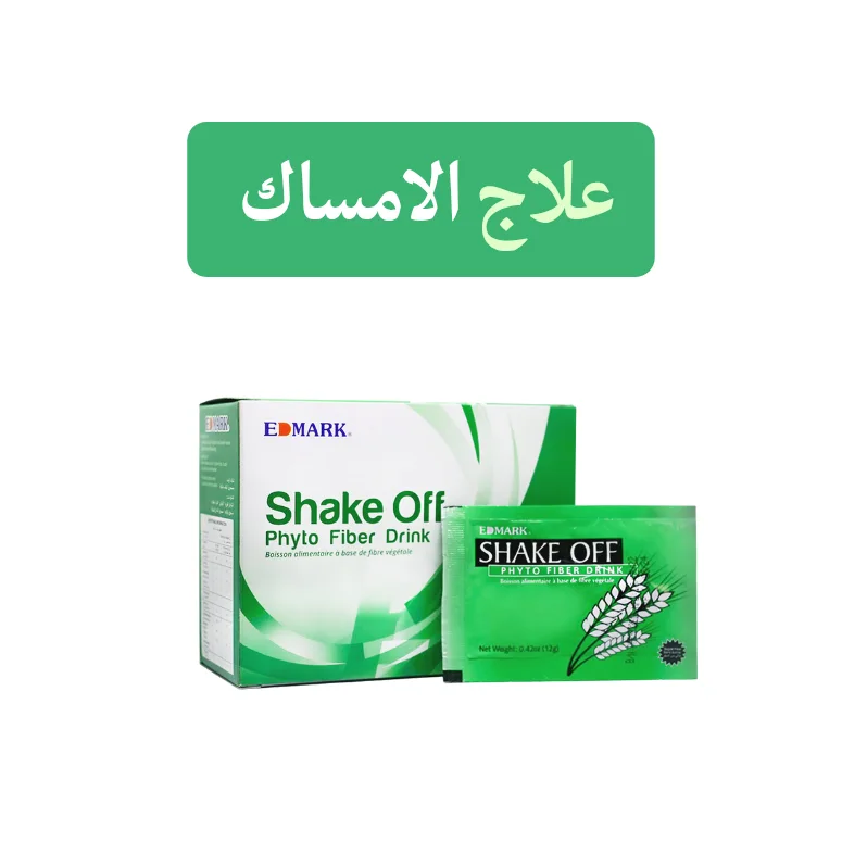 علاج الامساك شيك اوف علاج الامساك
