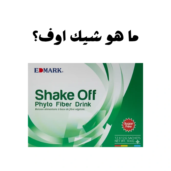 ما هو شيك اوف 