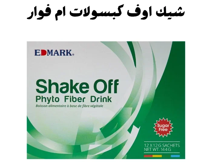 شيك اوف كبسولات او حبوب او فوار